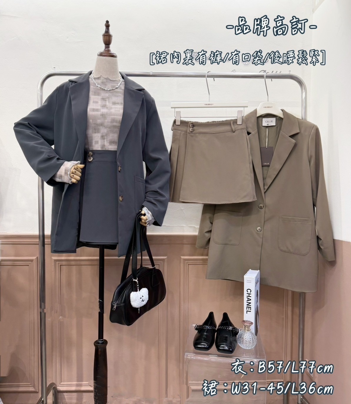 C1818-西裝外套＋裙褲套裝