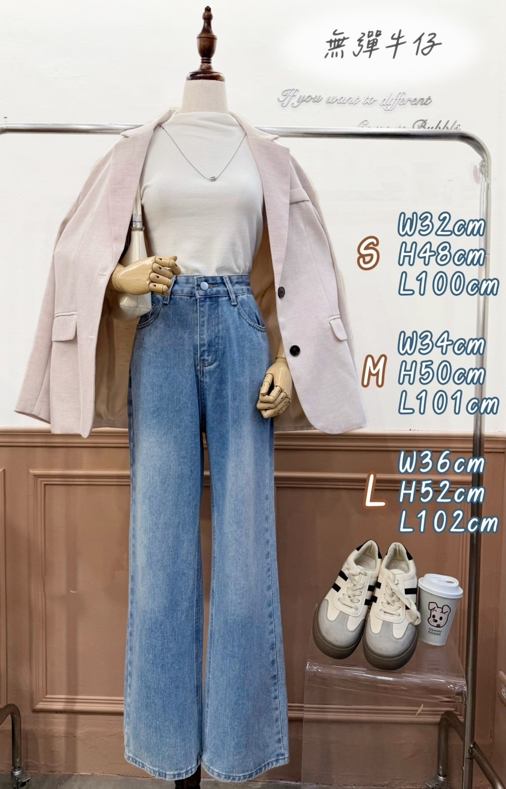 B1646-高腰直筒牛仔褲