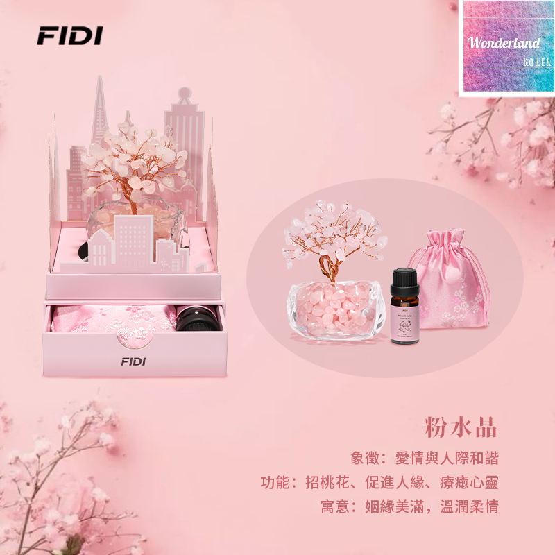 K13 W020513 FIDI 盲盒水晶樹｜六種寓意，一樹專屬好運