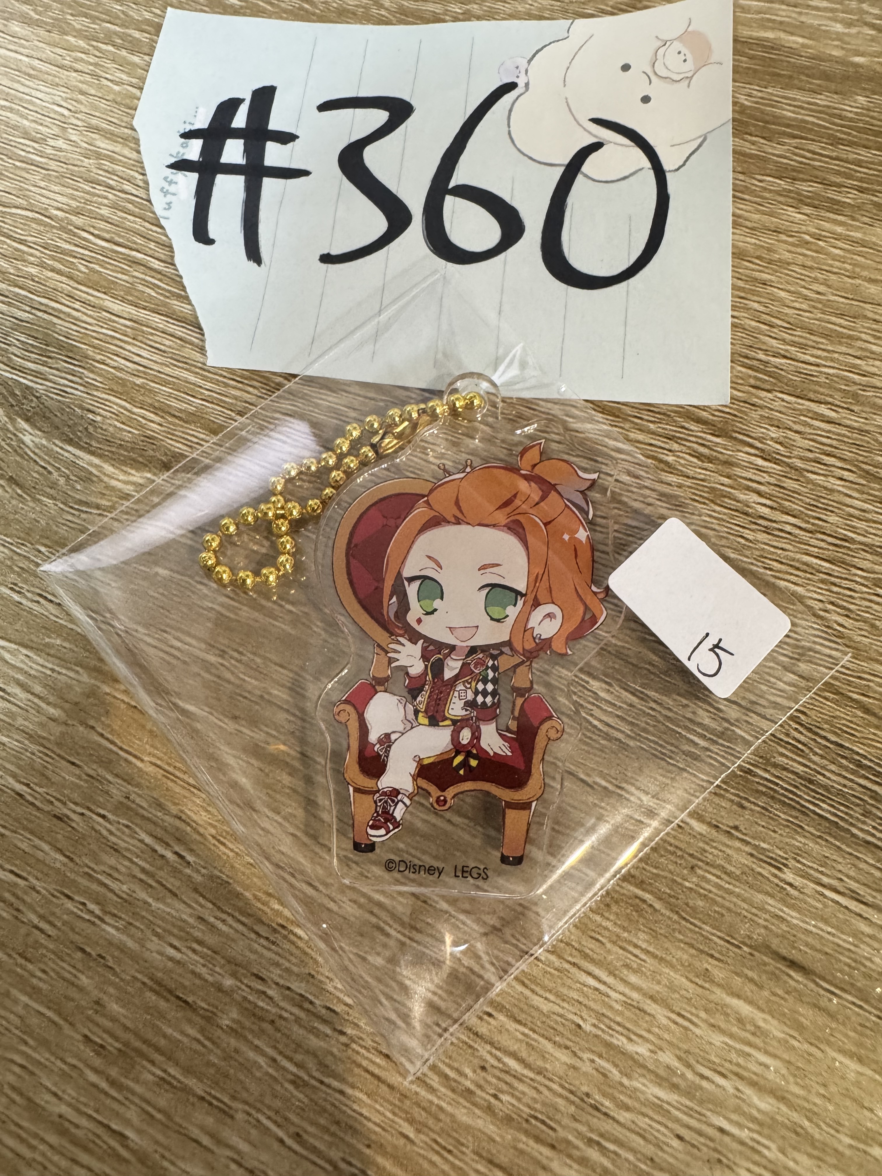 TWST CATER 掛件#360