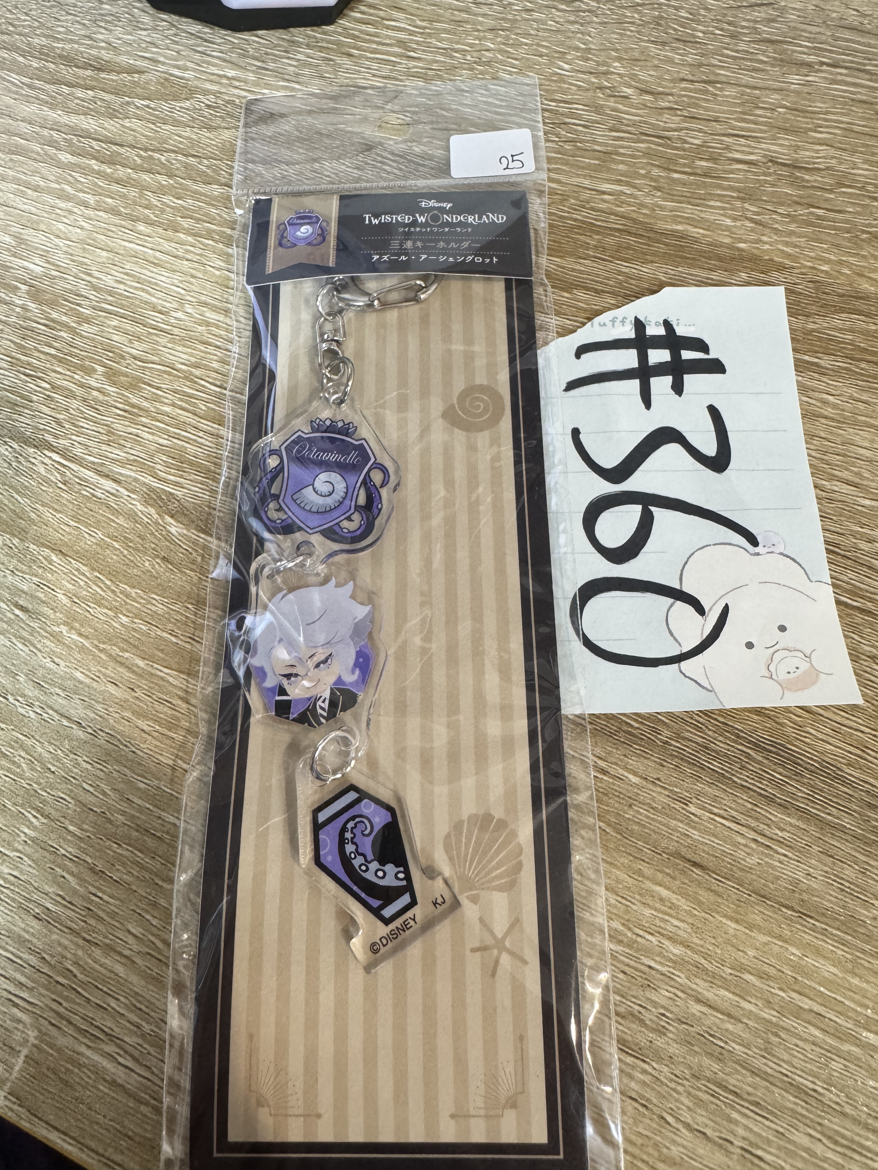 TWST AZUL 掛件#360