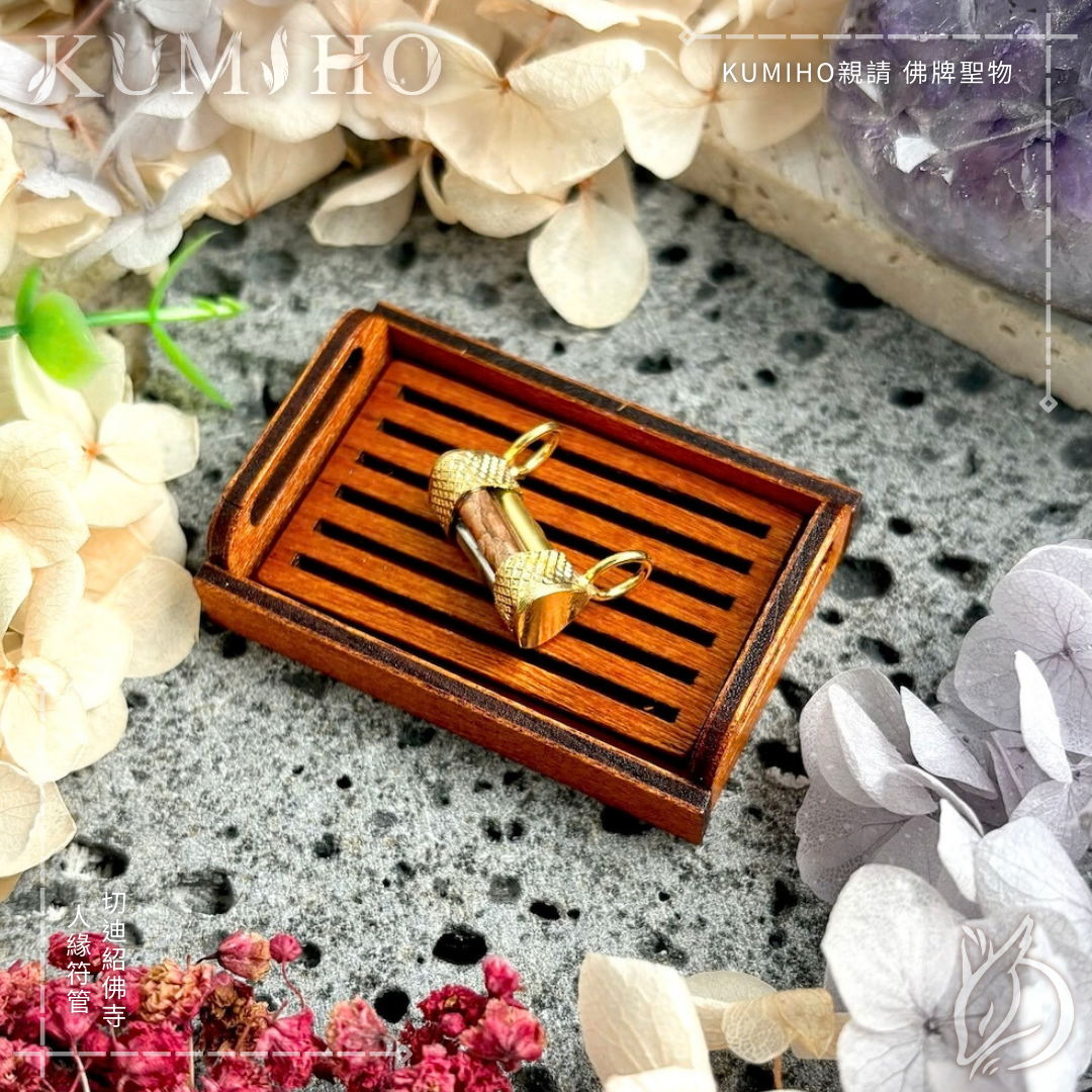 助你廣結善緣，吸引貴人相助。