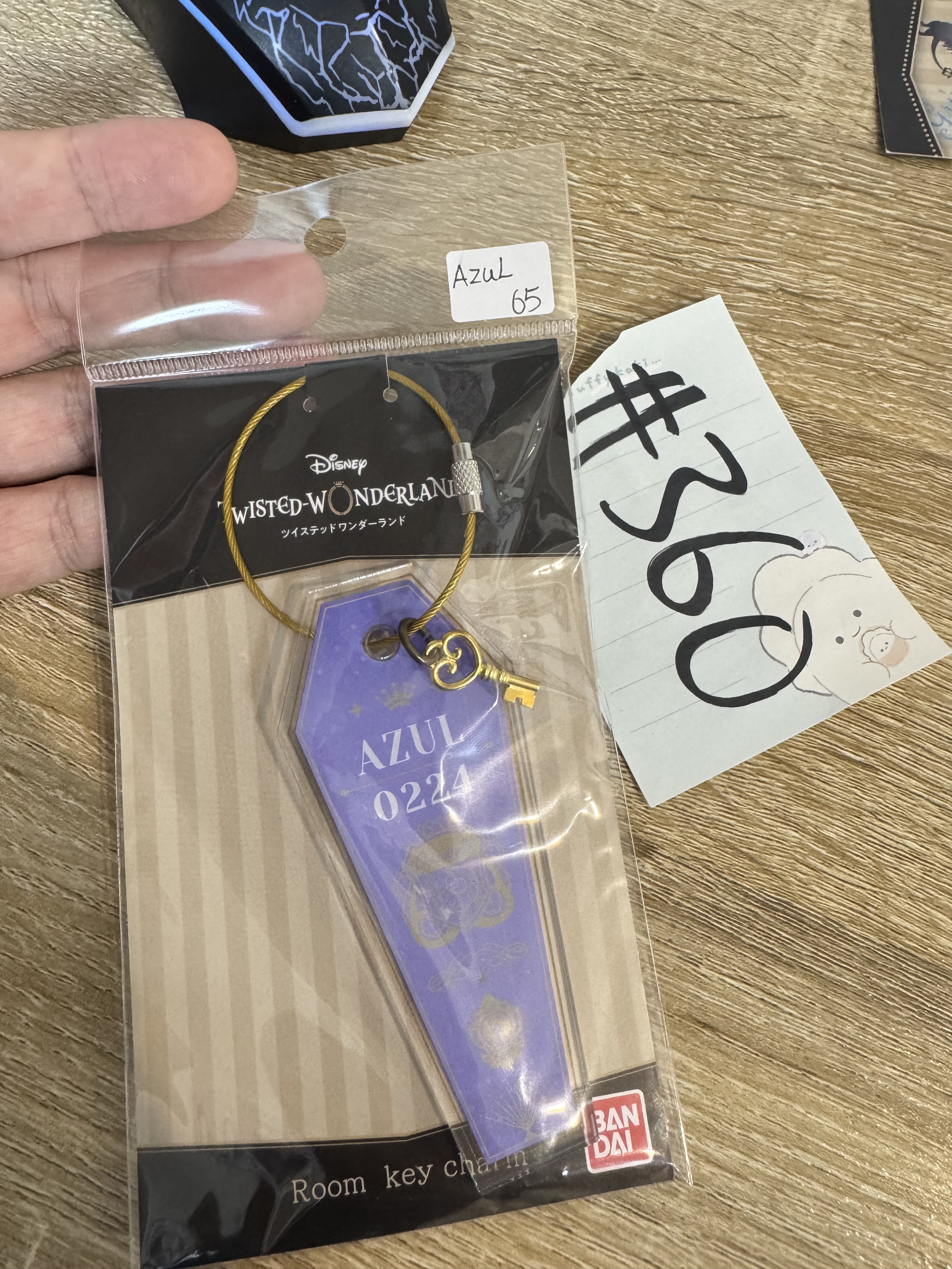 TWST AZUL 掛件#360