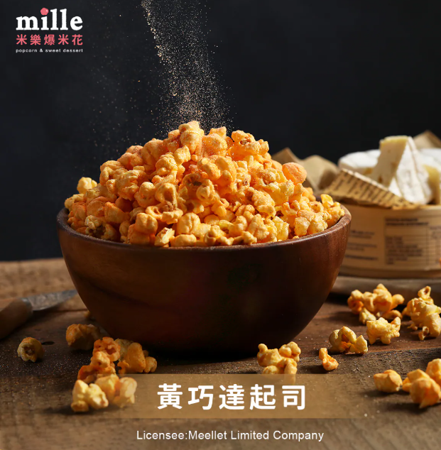 台灣製爆谷Mofusand罐裝芝士味