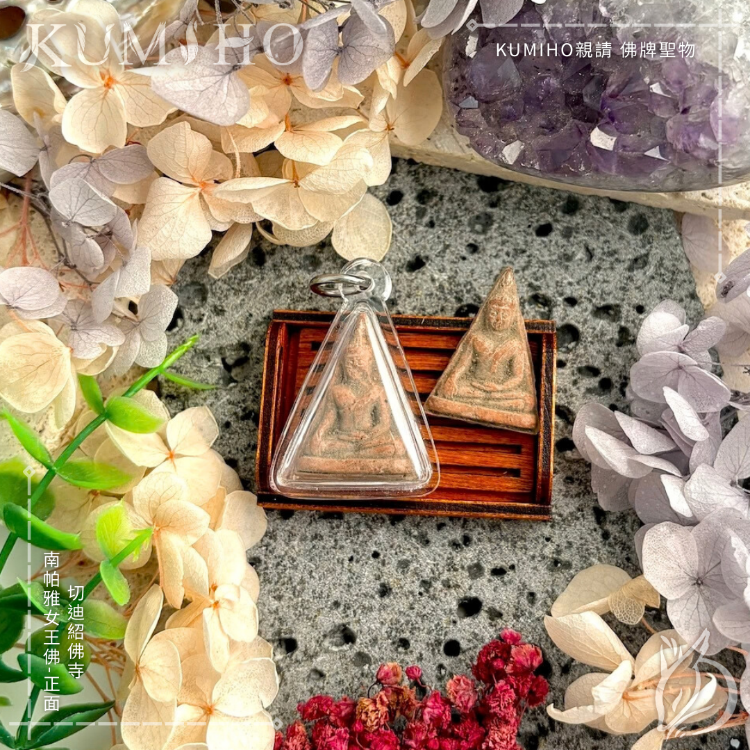 祂就像一位充滿智慧的長輩，默默在身邊守護，讓你在紛亂中找回平靜。