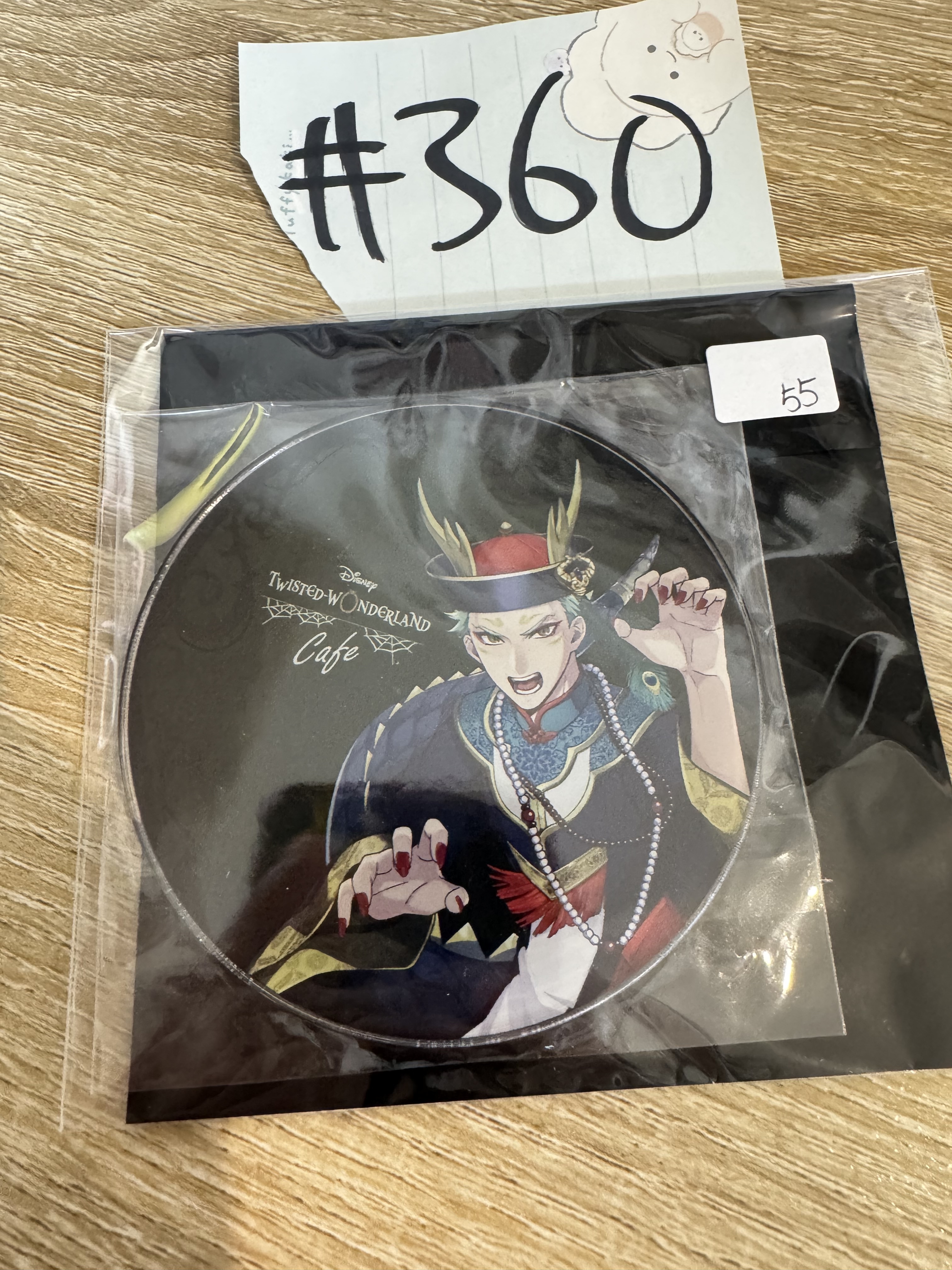 TWST SEBEK 杯墊#360