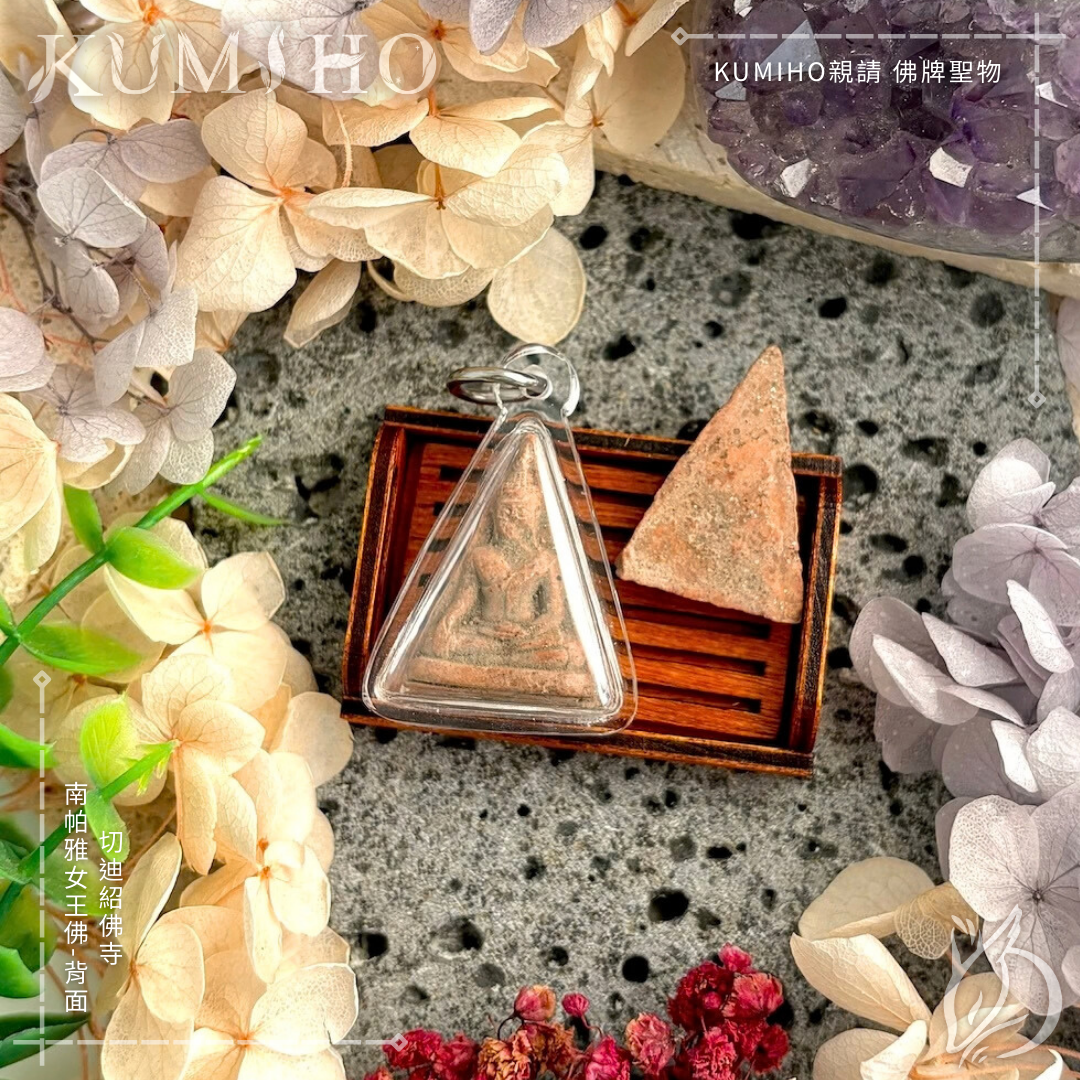 祂就像一位充滿智慧的長輩，默默在身邊守護，讓你在紛亂中找回平靜。