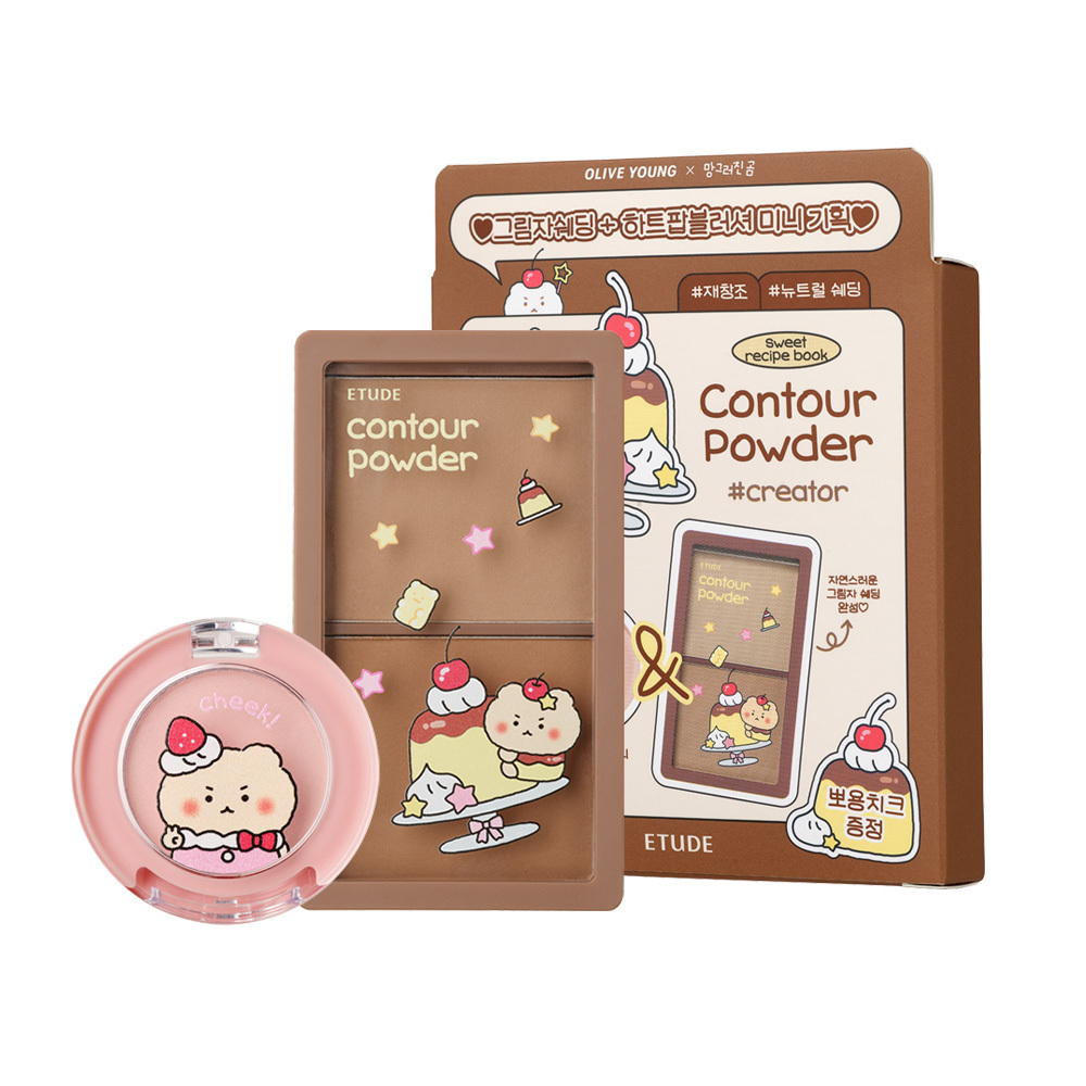 [01/02 - 30/04] Etude x 망그러진곰 Contour Powder 10g [Olive Young Planning Set]