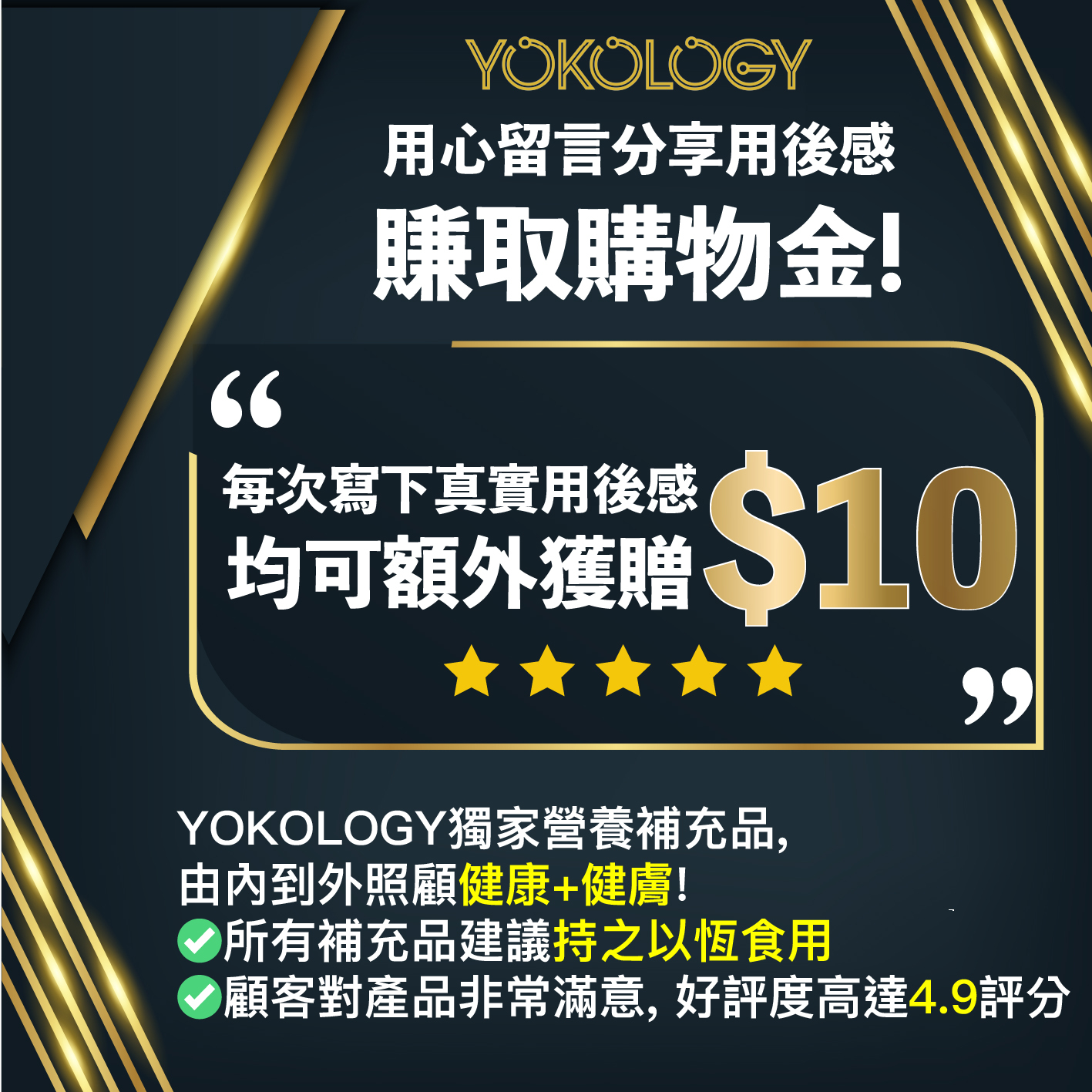 YOKOLOGY 335 Green Master日本大師級發酵蔬果排毒綠粉｜益生菌膳食纖維