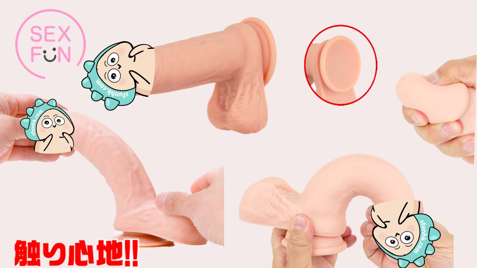 みちのくディルド 使用情境參考圖