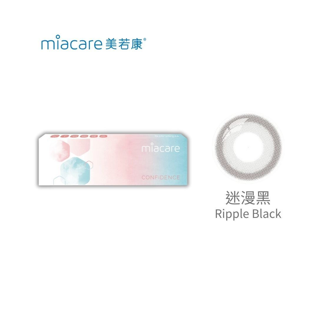 美若康Miacare 綻美矽水膠彩色日拋-迷漫黑 10片裝/盒