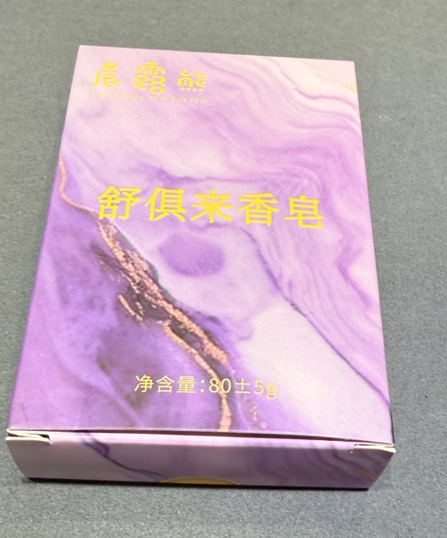 UY049 A49 舒俱來香皂 淨含量80g