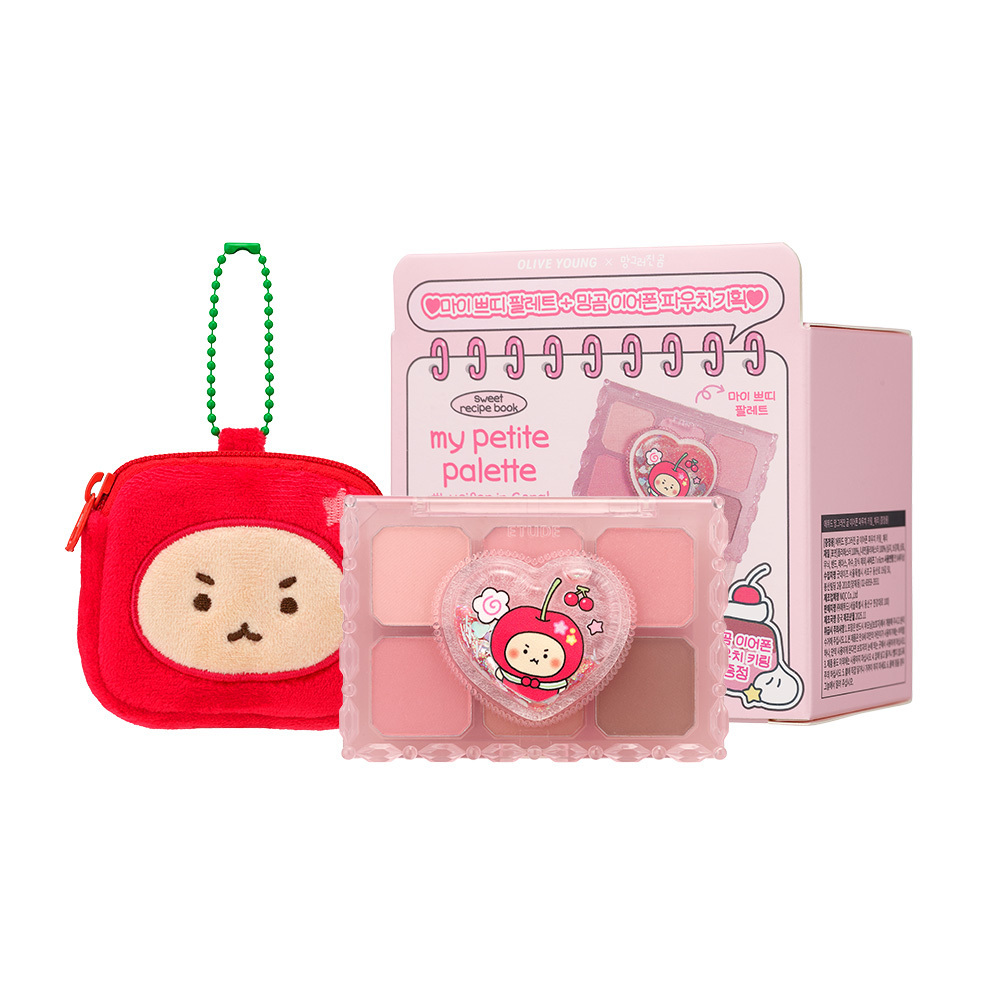 [01/02 - 30/04] Etude x 망그러진곰 My Petite Palette [Olive Young Planning Set]