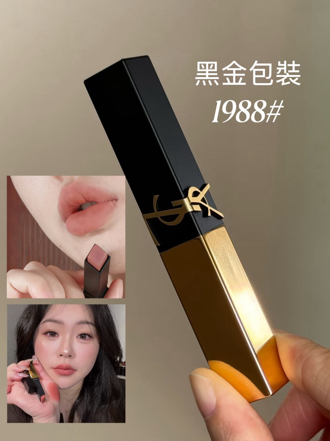 YSL 搶先現貨！2026情人節限定💖The slim1988 羊絨煙粉棕weareseoul.com