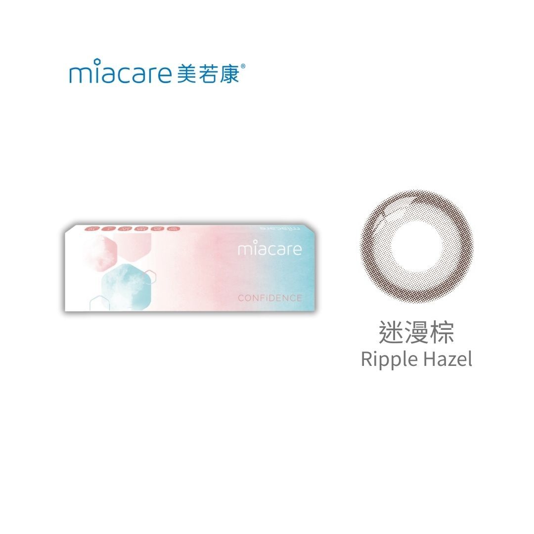 美若康Miacare 綻美矽水膠彩色日拋-迷漫棕 10片裝/盒