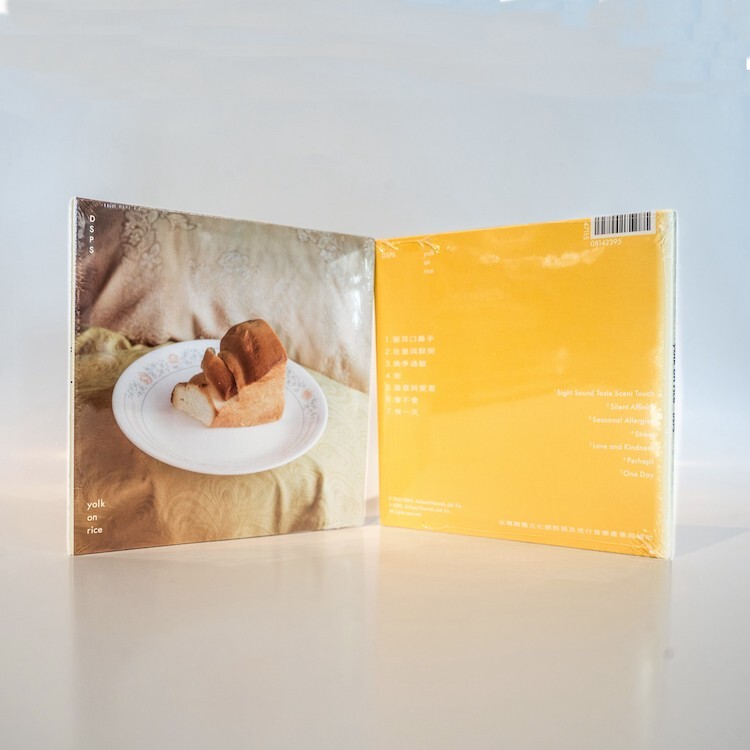 【DSPS】《yolk on rice》
