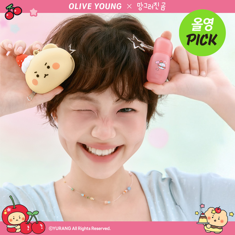 [01/02 - 30/04] Etude x 망그러진곰 Soft Fixing Tint 4g [Olive Young Planning Set]