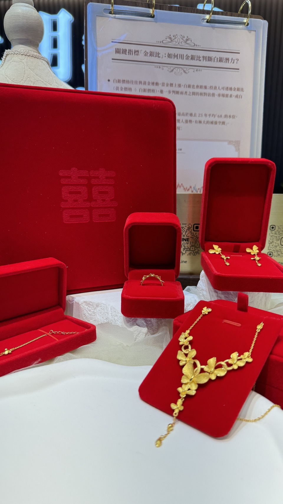 婚氣套組｜金玉良緣・喜氣圓滿