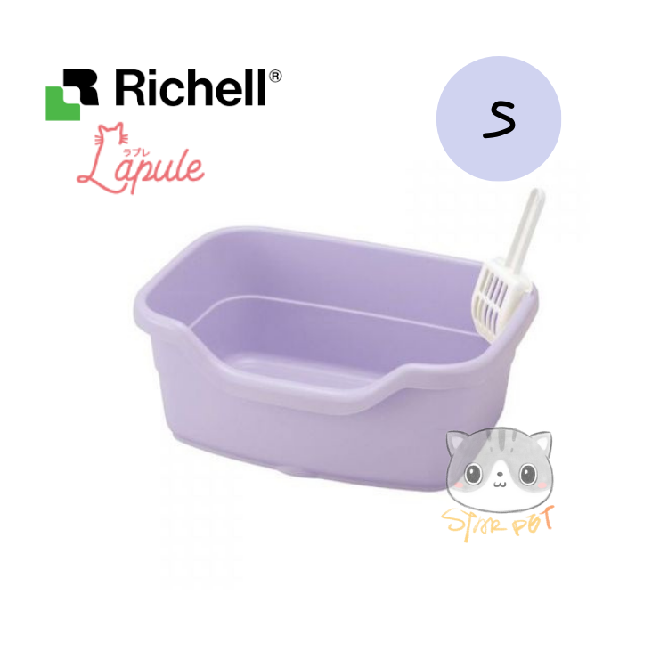 Richell 卡羅方型貓砂盆 S碼 (紫色) 40 x29 x16cm