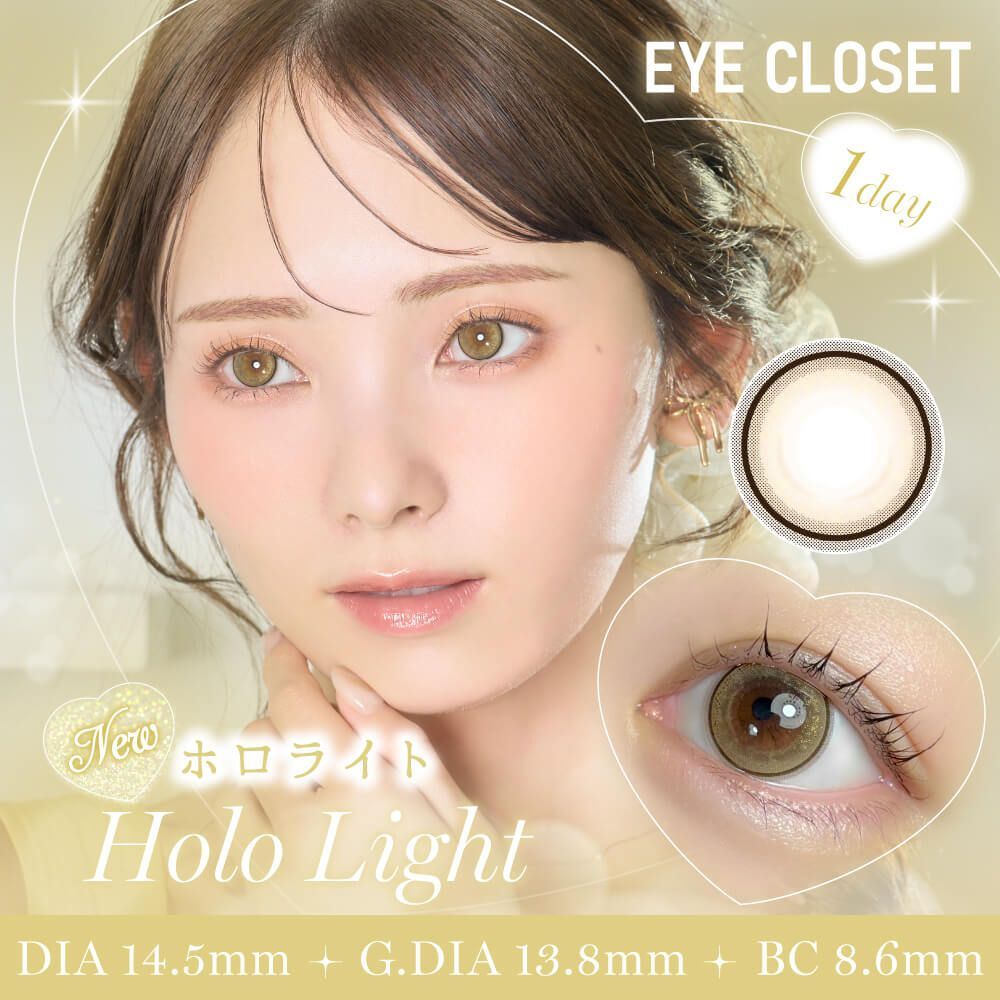 [日拋] Eye closet 1 Day Holo Light 彩妝隱形眼鏡｜每盒10片