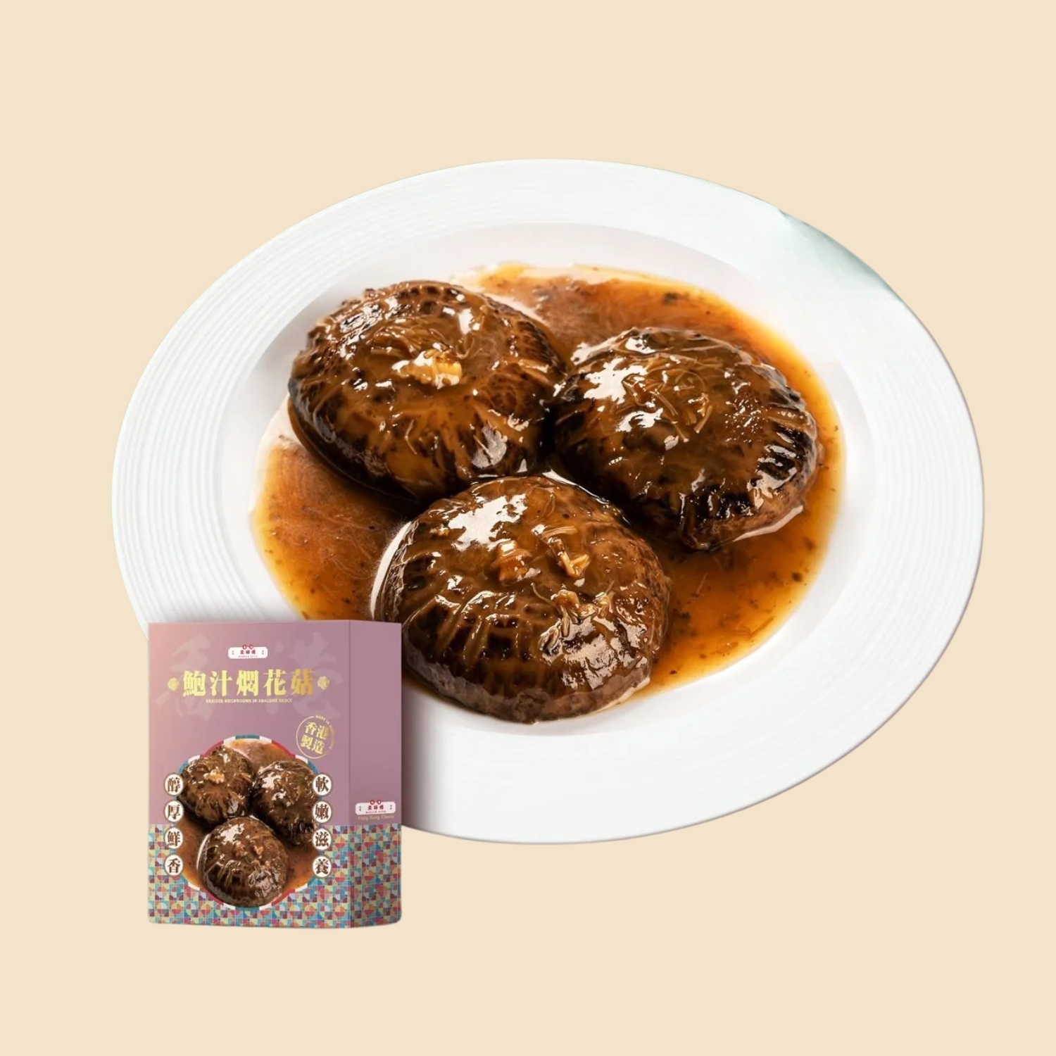 奀師傅 鮑汁燜花菇