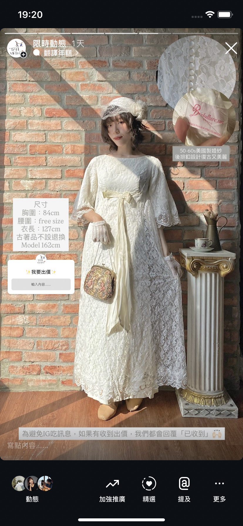 暗標客訂商品-0203