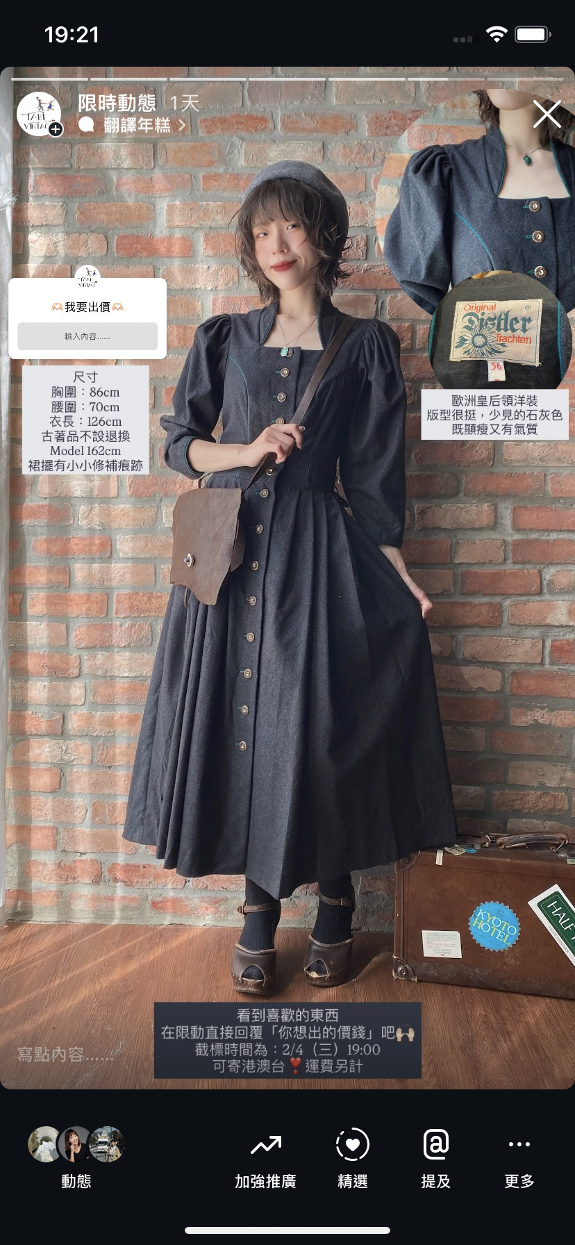 暗標客訂商品-0203