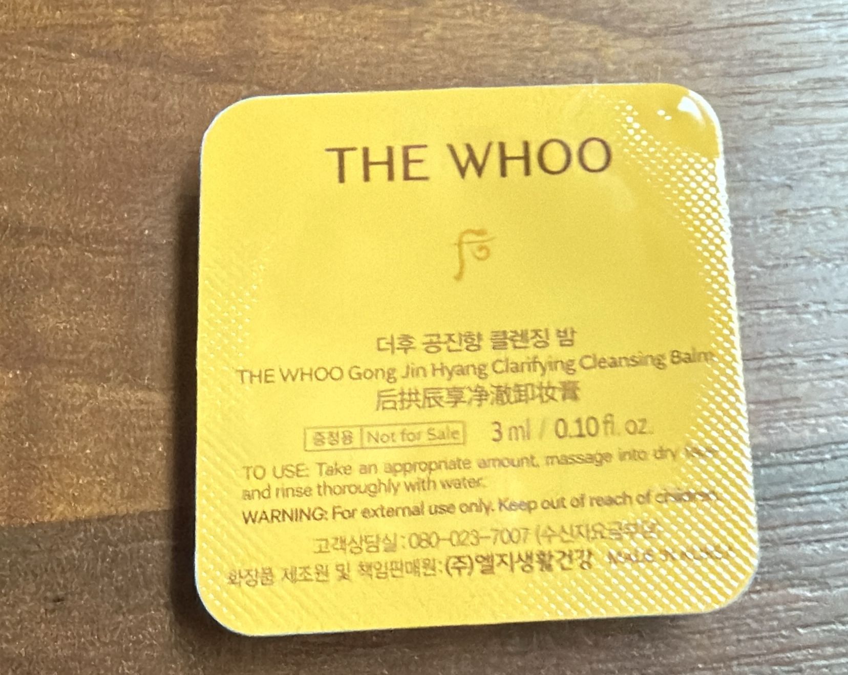 KE2113  共振享卸妝膏小樣 10片 $59/1 20片$115