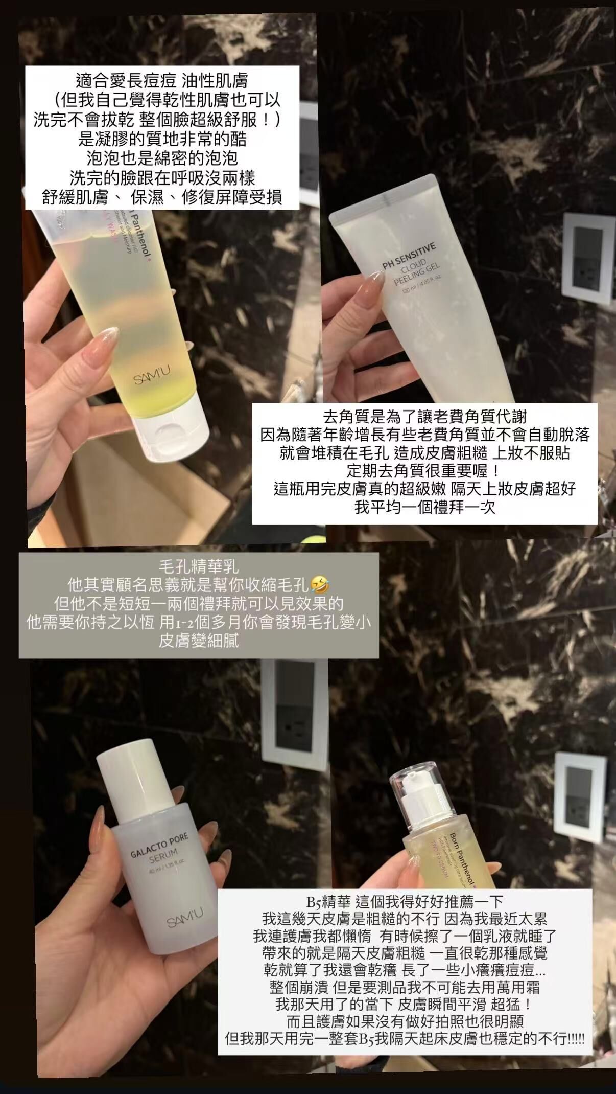 SAM’U 返場開團 .ᐟ.ᐟ