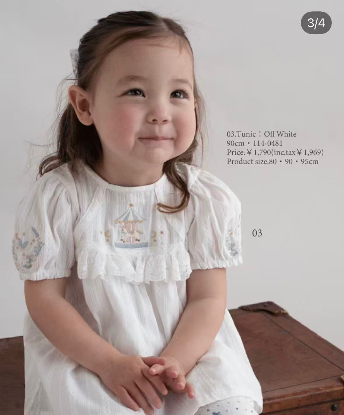 日單 Cottoli蕾絲上衣裙