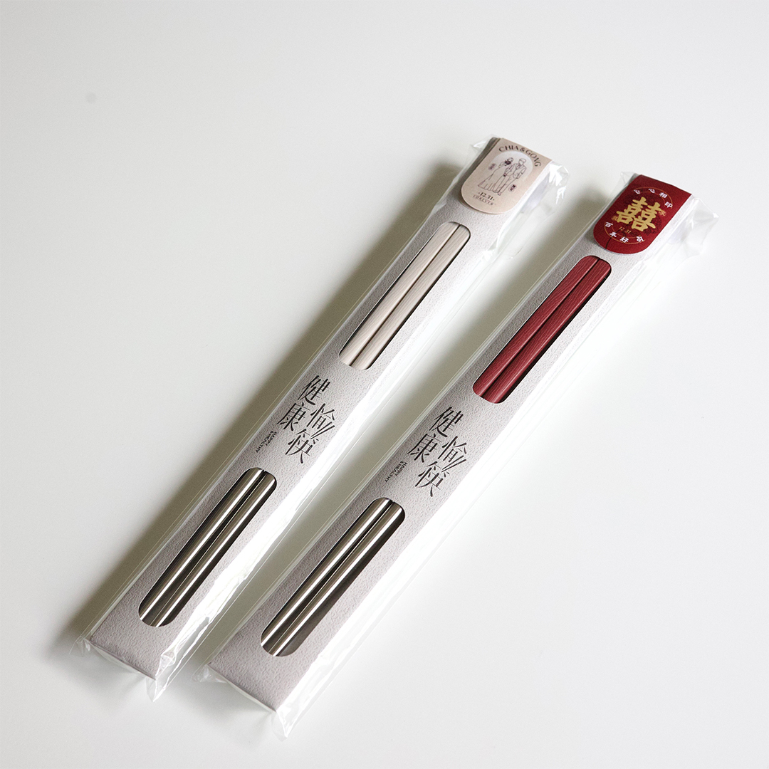 【婚禮小物】囍・筷盒禮（1組）