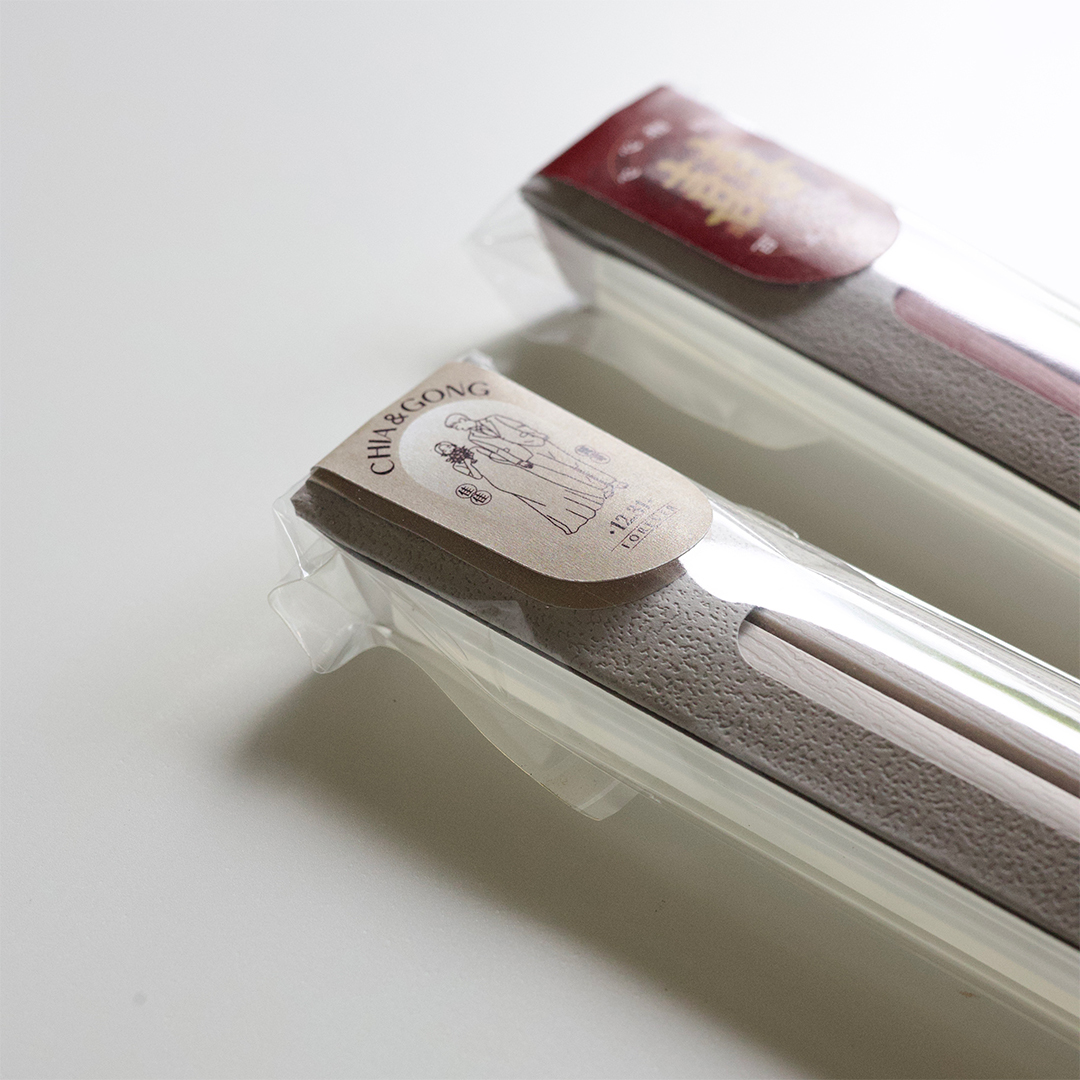 【婚禮小物】囍・筷盒禮（1組）