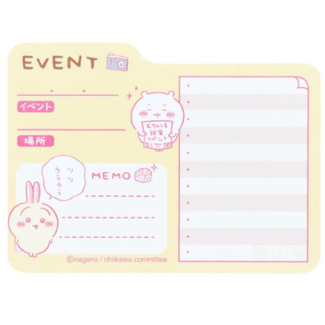 日本Chiikawa 吉伊卡哇兔子款 便利貼備忘錄Memo 30枚 日本製
