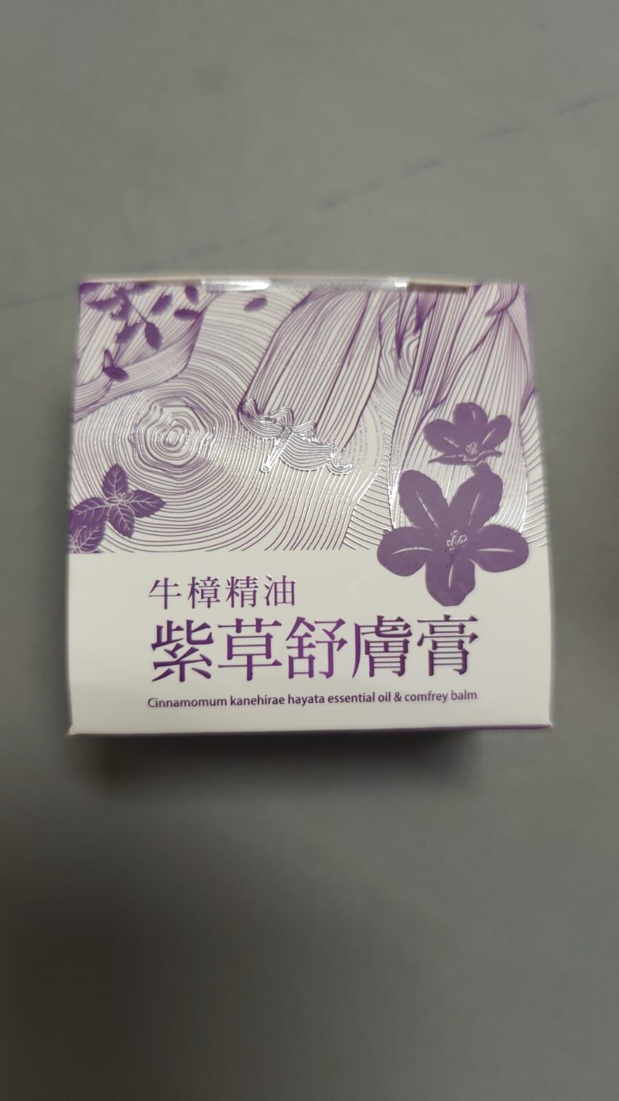 [TW] Tai Yan Zhang Zhi CINNAMOMUM KANEHIRAE HAYATA ESSENTIAL OIL & COMFREY BALM, TN37 (TTZ37)