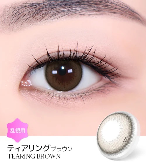 [散光] Astigram Cocktail by Torica TEARING BROWN 散光隱形眼鏡