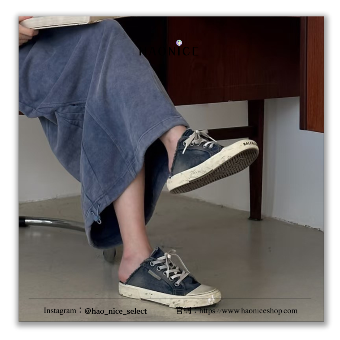 【HAO NICE】100%正品🔥上海經銷商Balenciaga 巴黎世家 牛仔藍 半拖鞋 帆布鞋 平底鞋