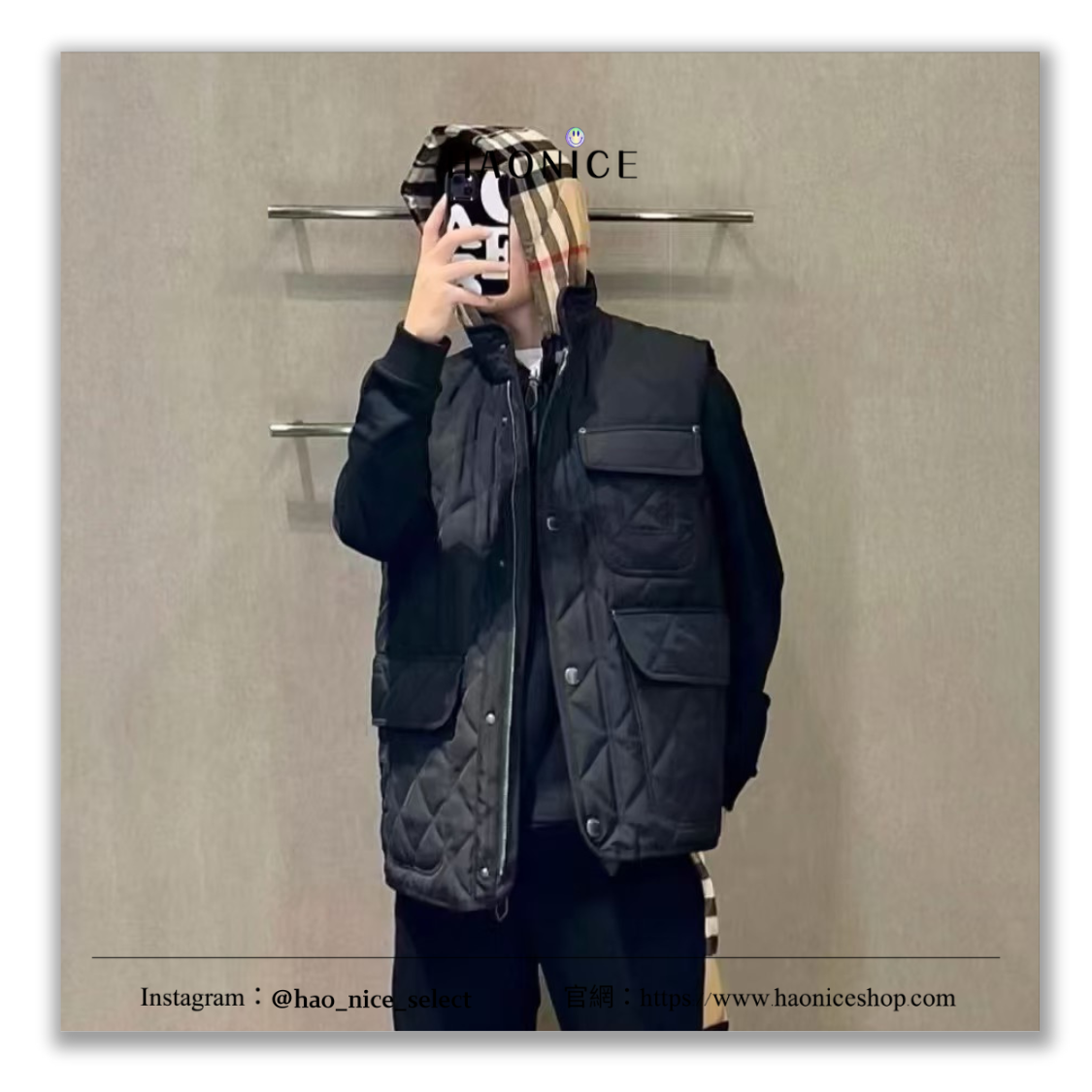 【HAO NICE】100%正品🔥Burberry 上海經銷商🔥英國精品🇬🇧經典刺袖logo 絎縫溫控無袖背心 馬甲 格紋內裡