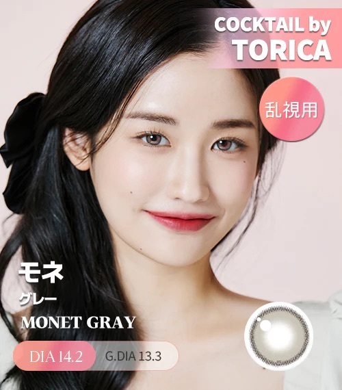 [散光] Astigram Cocktail by Torica MONET GRAY 隱形眼鏡