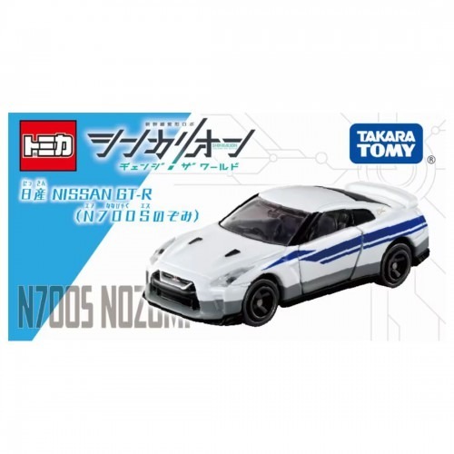 Takara Tomy Tomica Shinkalion CW Tomica Nissan GT-R N700S