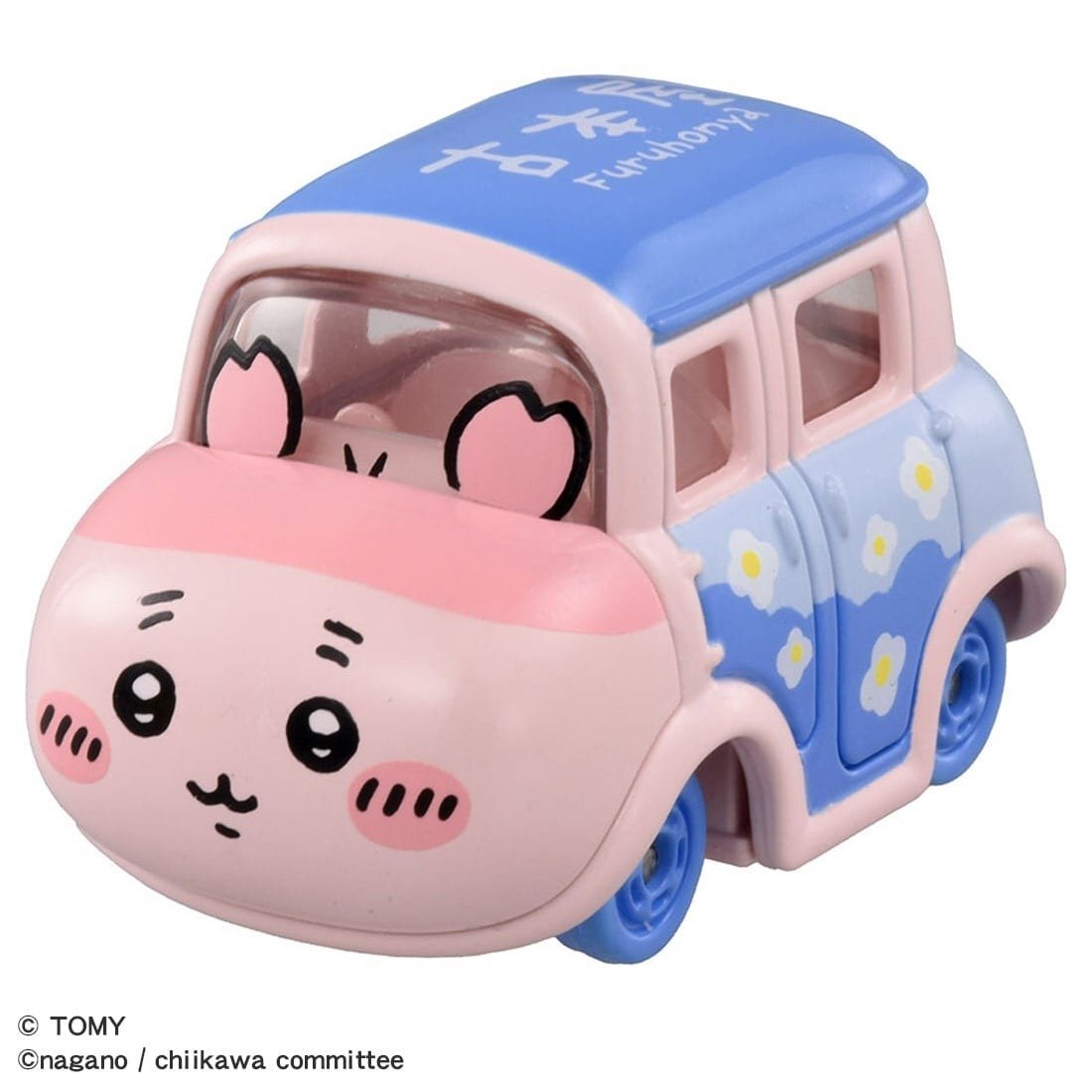 Takara Tomy Dream Tomica SP 吉伊卡哇 Chiikawa 古書店店員