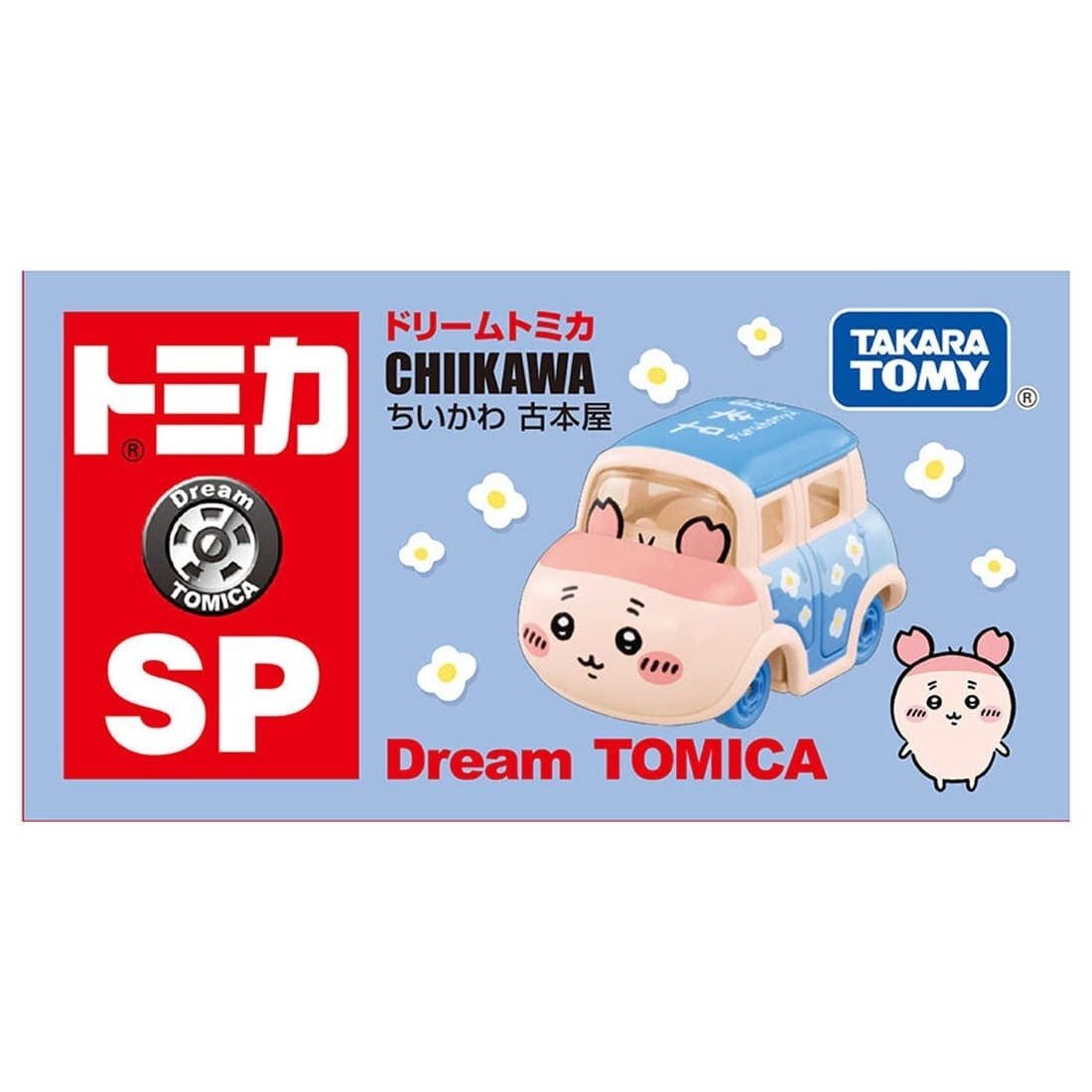 Takara Tomy Dream Tomica SP 吉伊卡哇 Chiikawa 古書店店員