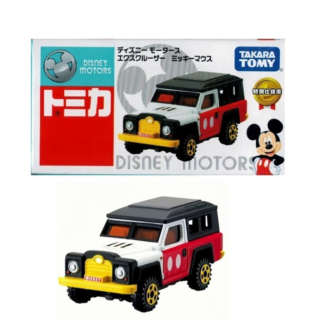 Takara Tomy Disney Motors Excruiser Mickey 合金車