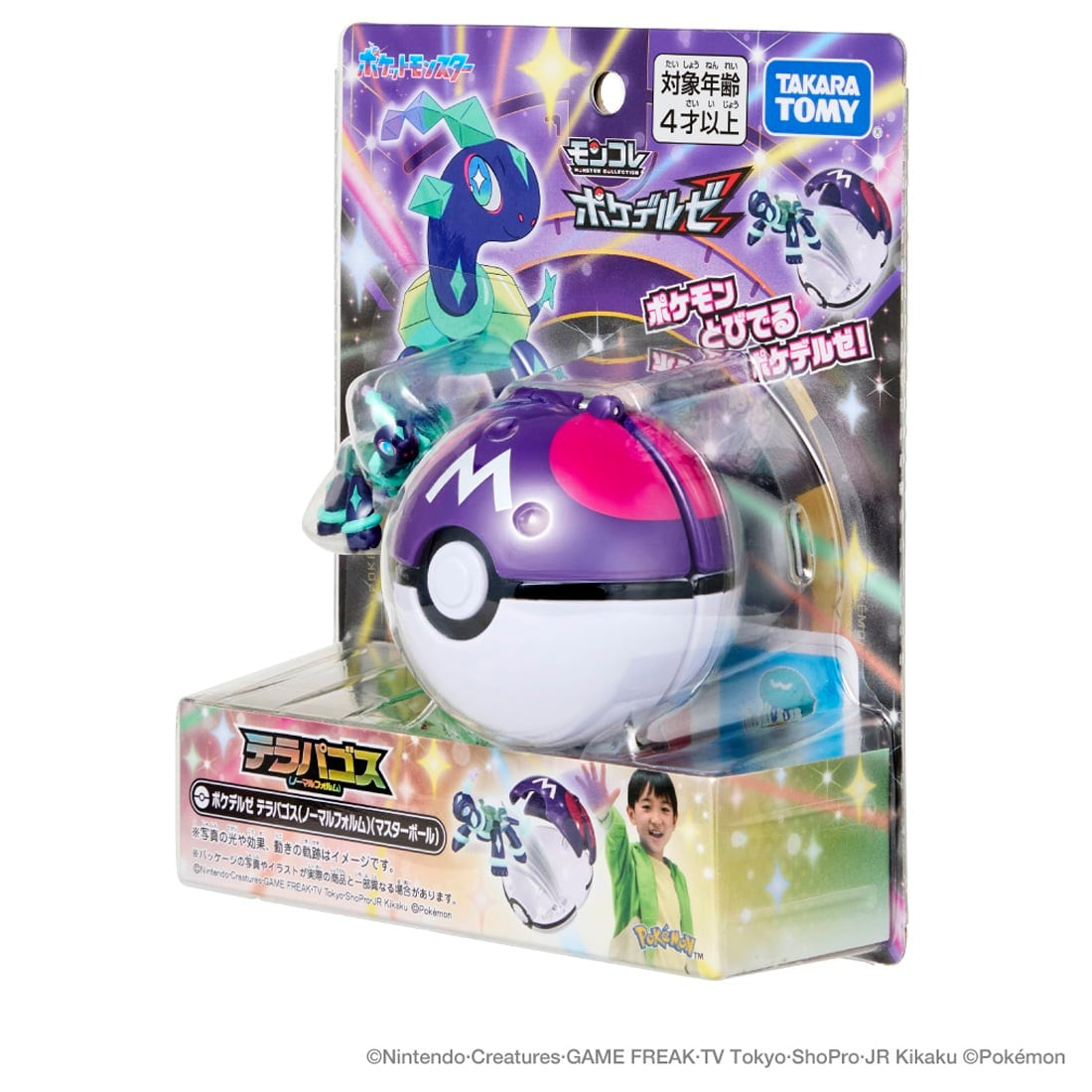 Takara Tomy Pokémon Moncolle Pokedel Z 太樂巴戈斯 & 大師球