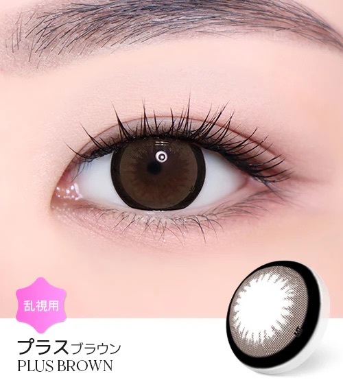 [散光] Astigram Cocktail by Torica PLUS BROWN 隱形眼鏡