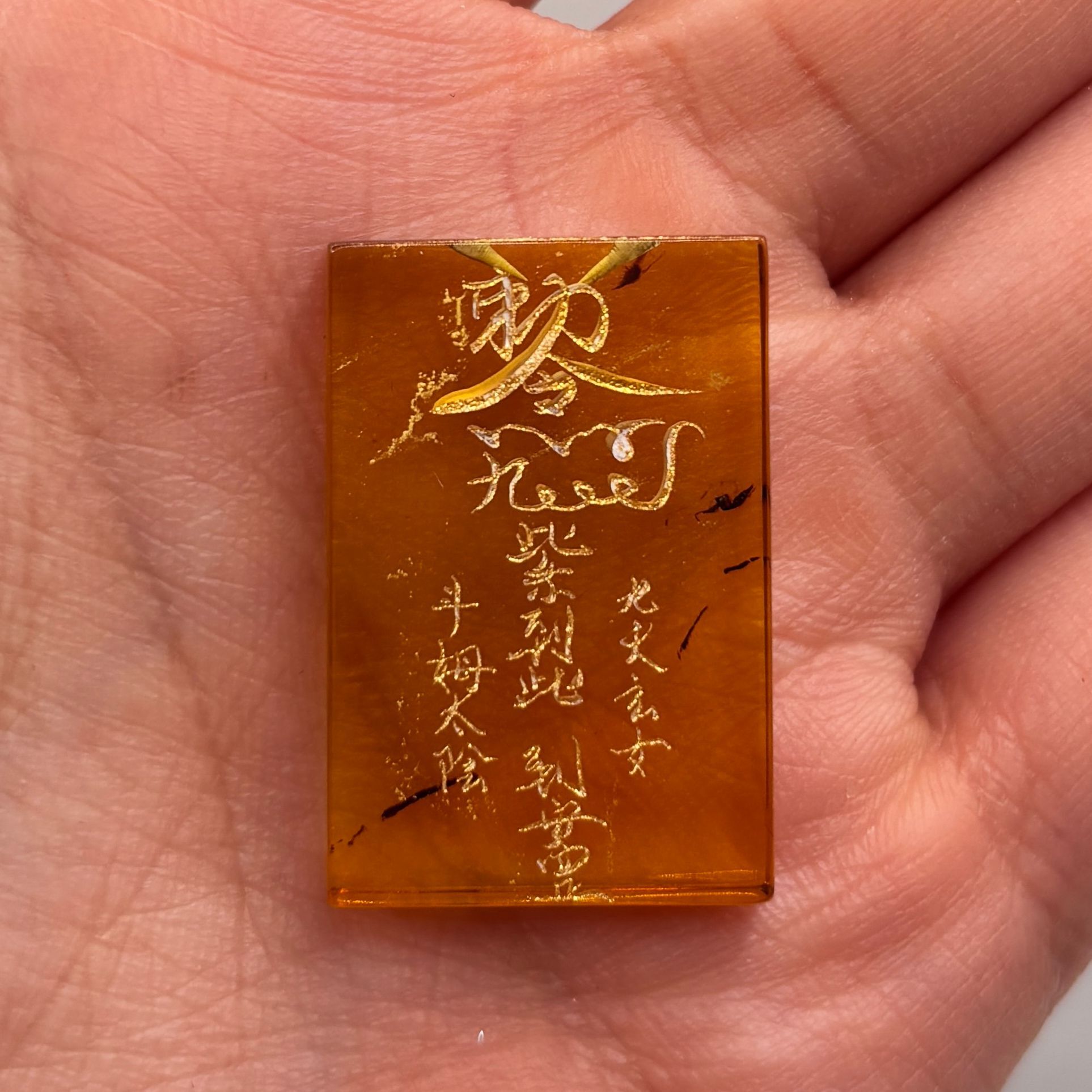 AB260204-L93-冠軍琥珀雕刻師聯乘紫袍大師開光-九紫離火吊墜頸鏈（雕刻九紫離火符）默認流金(一物一證書)-(需留中文全名，已包紫袍大師開光，4月頭到貨，只限尖沙咀門店自取）