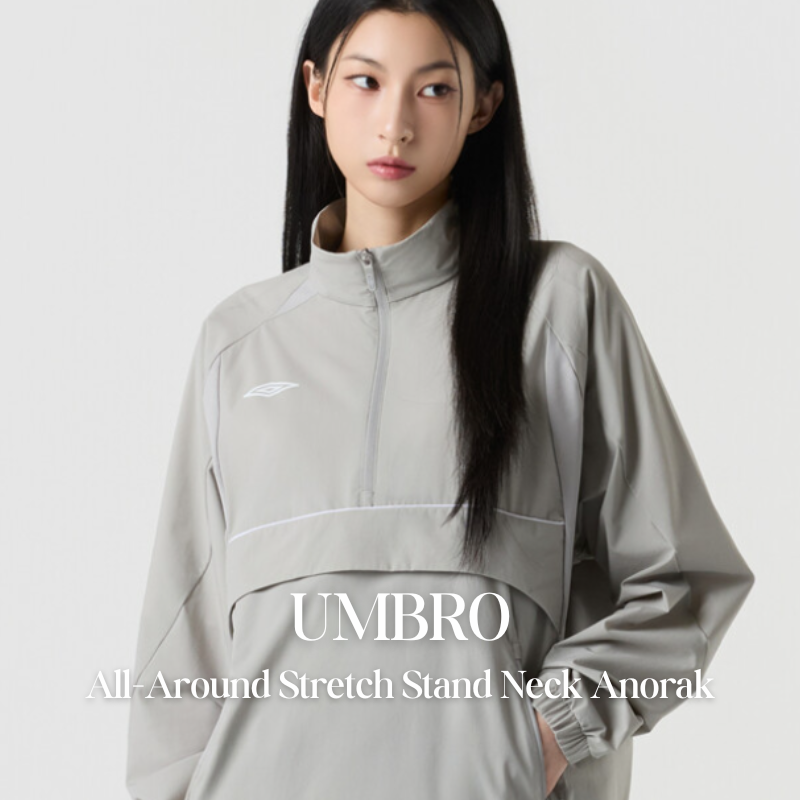 【代購】UMBRO All-Around Stretch 立領 Anorak 上衣