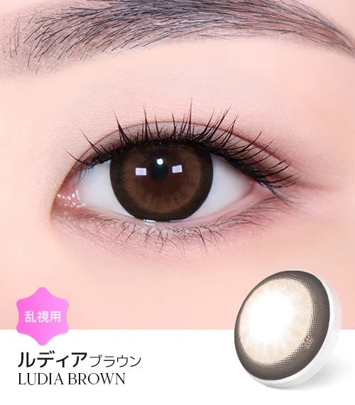 [散光] Astigram Cocktail by Torica LUDIA BROWN 散光隱形眼鏡