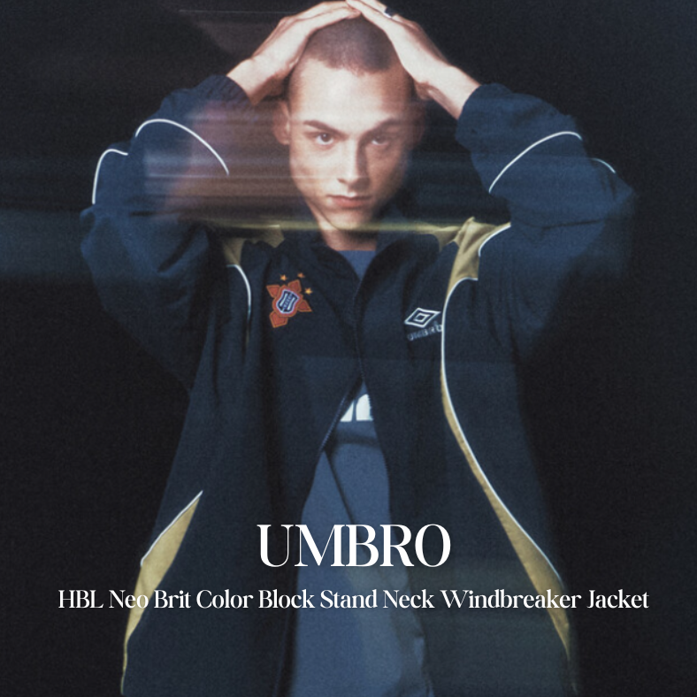 【代購】UMBRO HBL Neo Brit 撞色立領防風外套