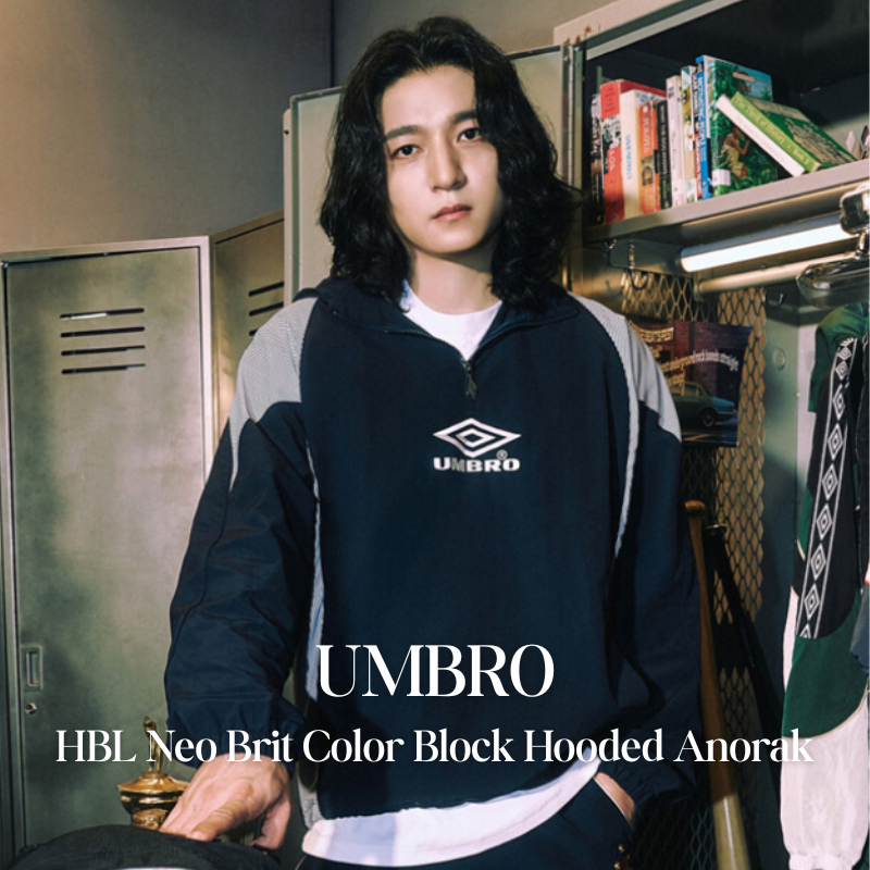 【代購】UMBRO HBL Neo Brit 撞色連帽 Anorak 上衣