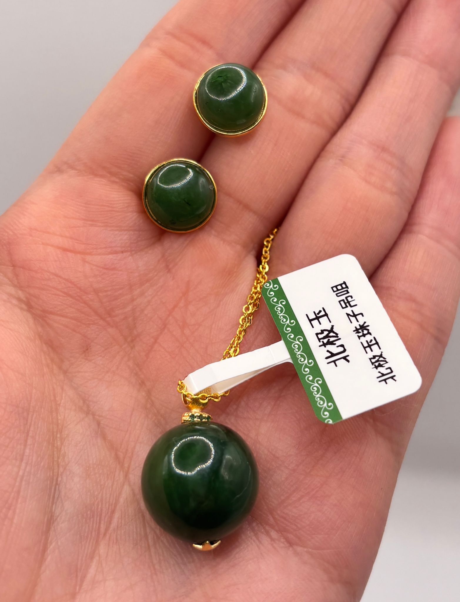 AB260204-L73-北極玉珠子吊墜頸鏈 送 北極玉圓形耳環-(需留中文全名，已包紫袍大師開光，4月頭到貨，只限尖沙咀門店自取）